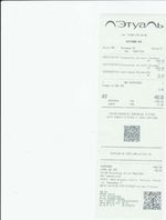 Кассовые чеки с подтверждением в Светлом